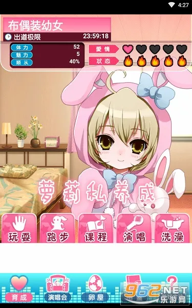 萝莉私养成2025官方正版 萝莉私养成2025官方正版