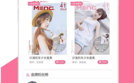 买萌2025官方最新版本 买萌2025官方最新版本