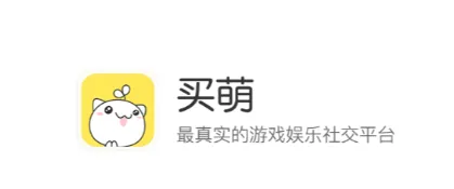 买萌2025官方最新版本 买萌2025官方最新版本