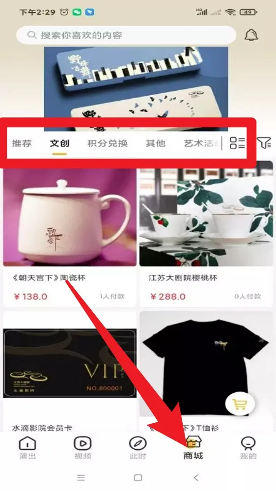 江苏大剧院安卓版手机版 江苏大剧院安卓版手机版