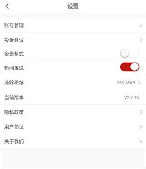 鹰潭头条(本地资讯平台) 鹰潭头条(本地资讯平台)
