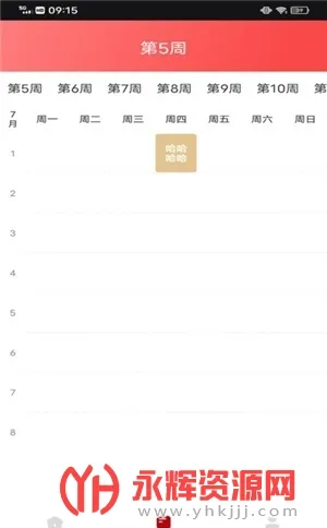 中青校园(校园资讯平台) 中青校园(校园资讯平台)