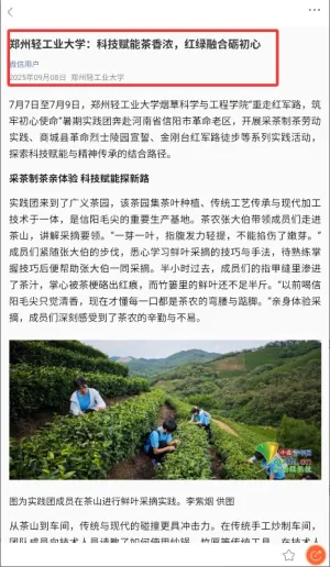 中青校园(校园资讯平台) 中青校园(校园资讯平台)