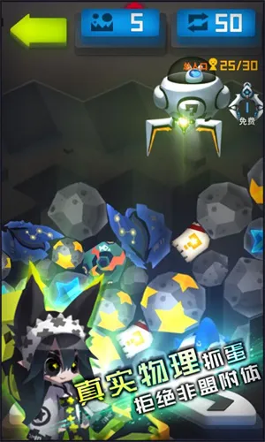 嘣次元(对战养成) 嘣次元(对战养成)