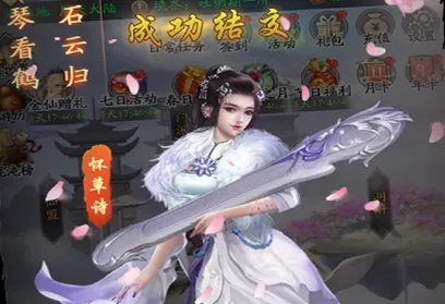 修真江湖(修仙冒险游戏) 修真江湖(修仙冒险游戏)