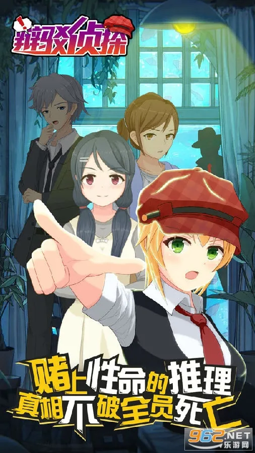 我的女友刚满十八岁(剧情解谜) 我的女友刚满十八岁(剧情解谜)