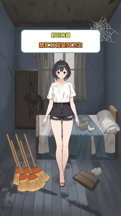 我的女友刚满十八岁(剧情解谜) 我的女友刚满十八岁(剧情解谜)