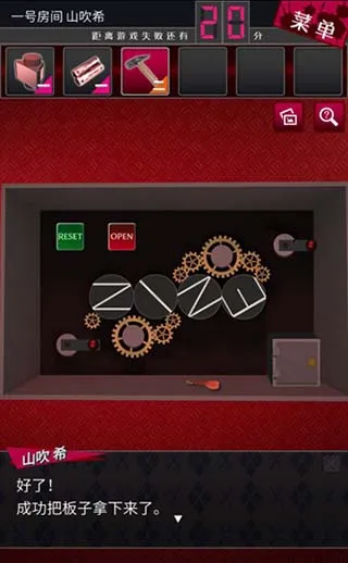 我的女友刚满十八岁(剧情解谜) 我的女友刚满十八岁(剧情解谜)