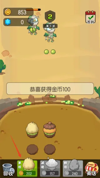 农场大战僵尸2025官方最新版本 农场大战僵尸2025官方最新版本