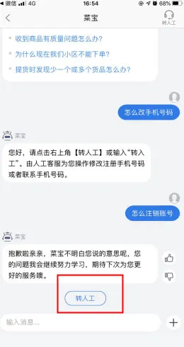 食行生鲜2025下载安装 食行生鲜2025下载安装