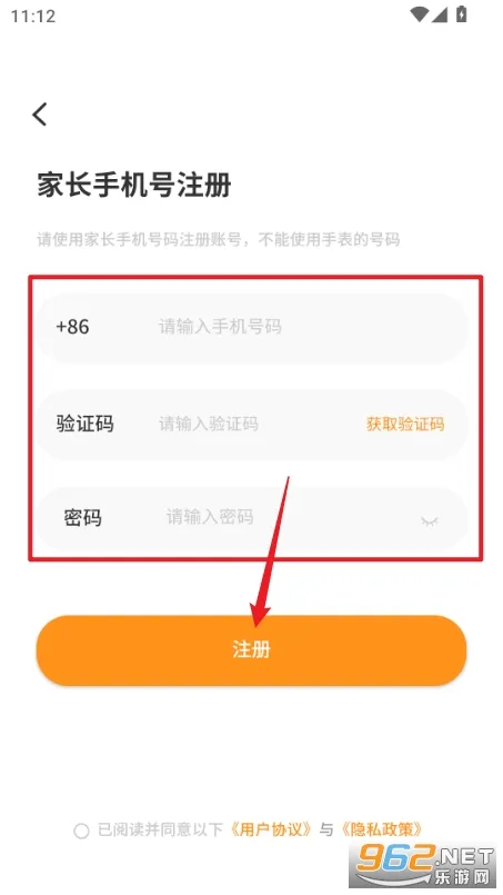 西萌守护(儿童守护手表) 西萌守护(儿童守护手表)