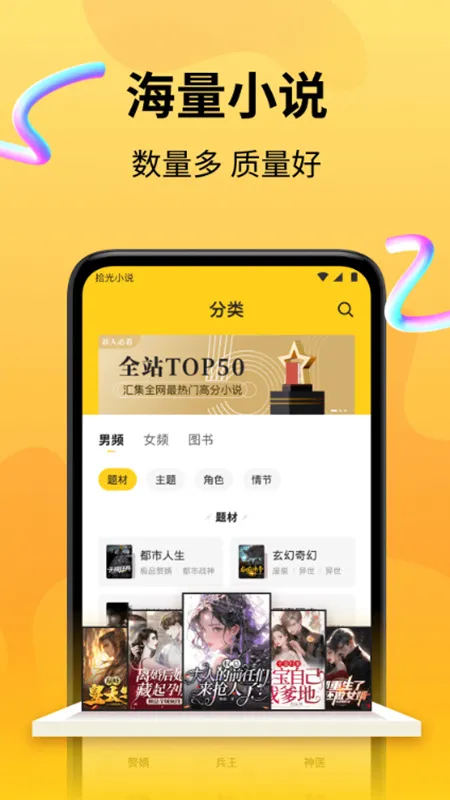 拾光小说(小说免费读) 拾光小说(小说免费读)