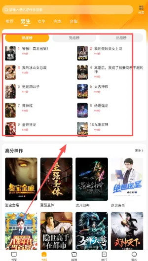 拾光小说(小说免费读) 拾光小说(小说免费读)