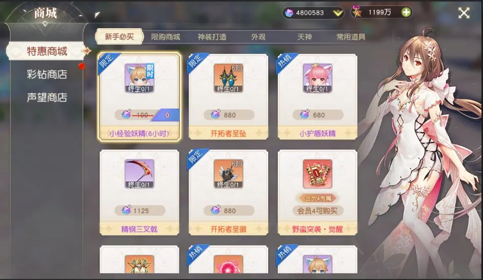 星神纪元最新手机版 星神纪元最新手机版