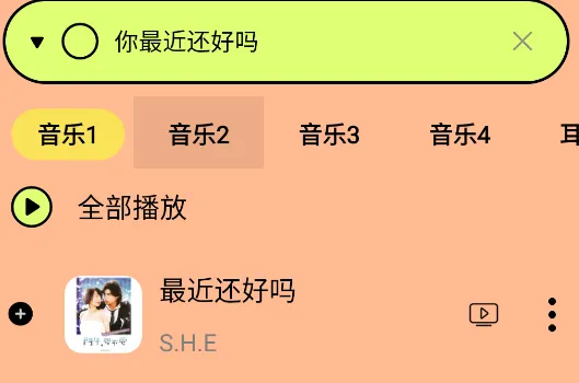尼卡音乐2025官方正版 尼卡音乐2025官方正版