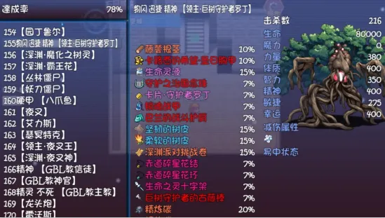 奇幻地下城(冒险rpg游戏) 奇幻地下城(冒险rpg游戏)