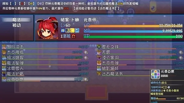 奇幻地下城(冒险rpg游戏) 奇幻地下城(冒险rpg游戏)