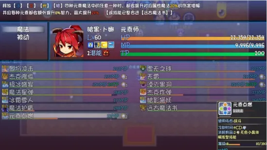 奇幻地下城(冒险rpg游戏) 奇幻地下城(冒险rpg游戏)