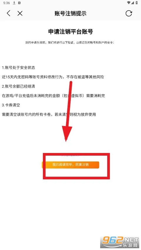 海川手游(折扣福利游戏) 海川手游(折扣福利游戏)