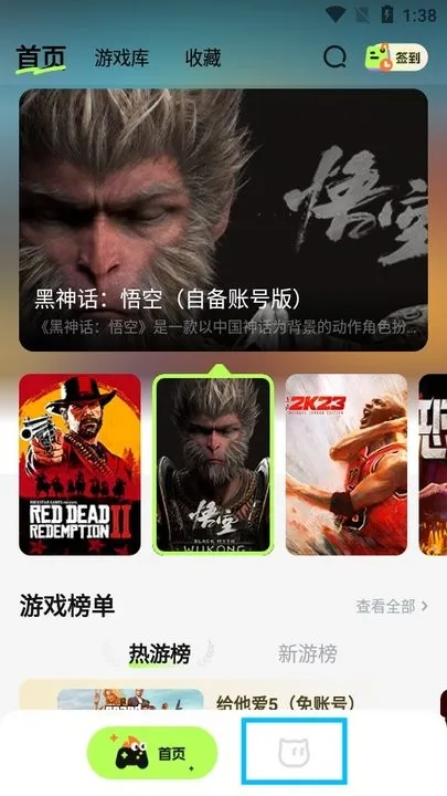 超机云游安卓版手机版 超机云游安卓版手机版