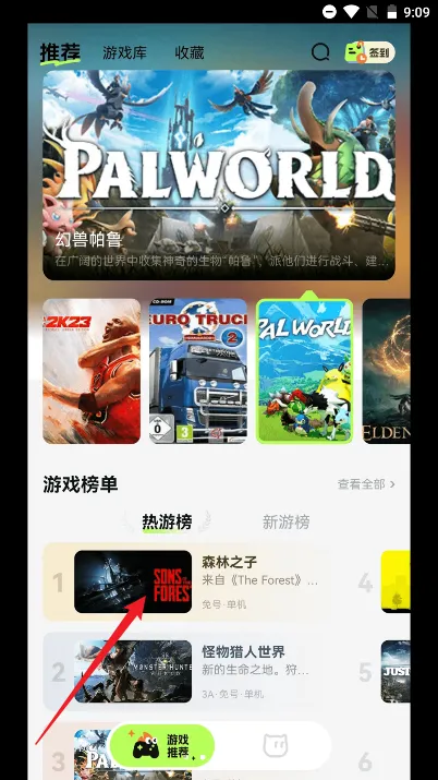 超机云游安卓版手机版 超机云游安卓版手机版