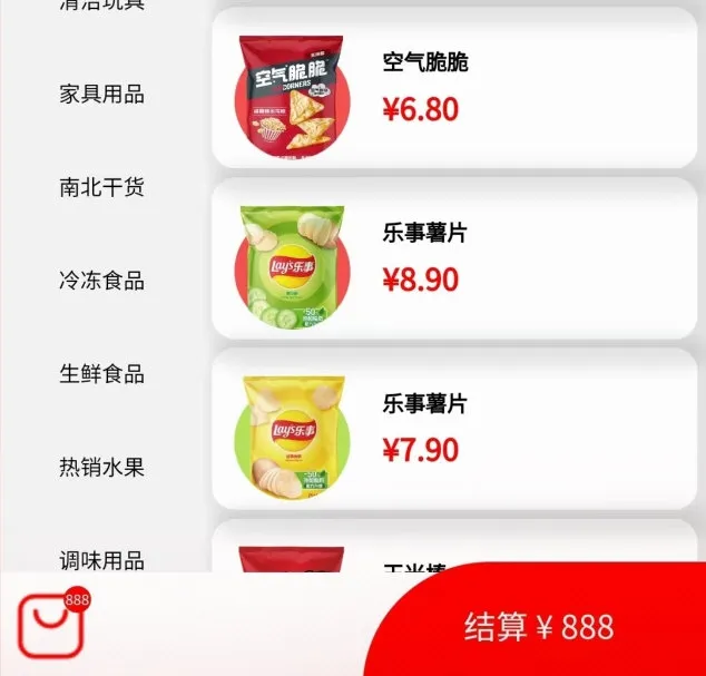 稳讯收银(商家收款助手) 稳讯收银(商家收款助手)