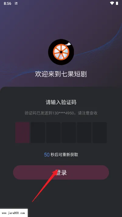 七果短剧最新手机版 七果短剧最新手机版