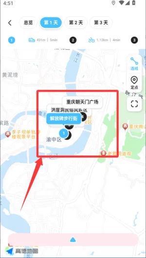 Gooh旅记安卓版手机版 Gooh旅记安卓版手机版