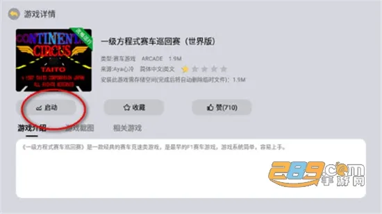 小马街机厅2025最新版本 小马街机厅2025最新版本