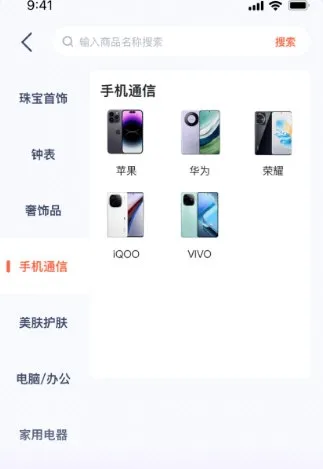 鹿优选2025下载安装 鹿优选2025下载安装