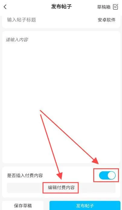 熊猫社区2025官方正版 熊猫社区2025官方正版