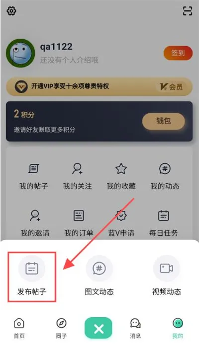 熊猫社区2025官方正版 熊猫社区2025官方正版