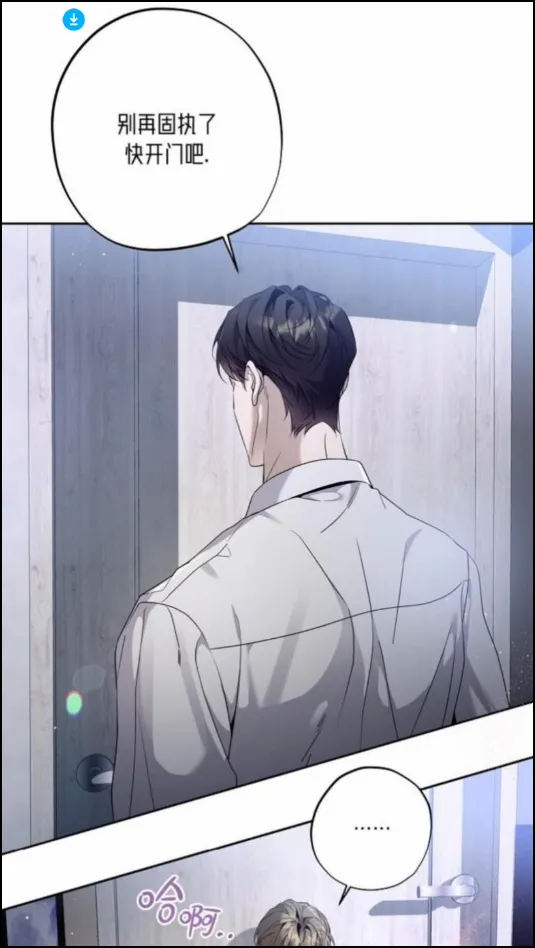 漫单漫画安卓版手机版 漫单漫画安卓版手机版