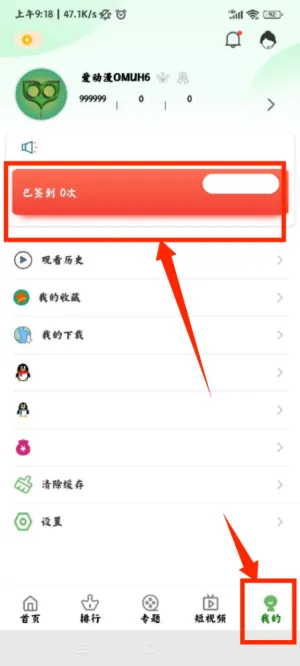 爱动漫2025官方最新版本 爱动漫2025官方最新版本