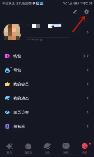 星空之遇(情感交友平台) 星空之遇(情感交友平台)
