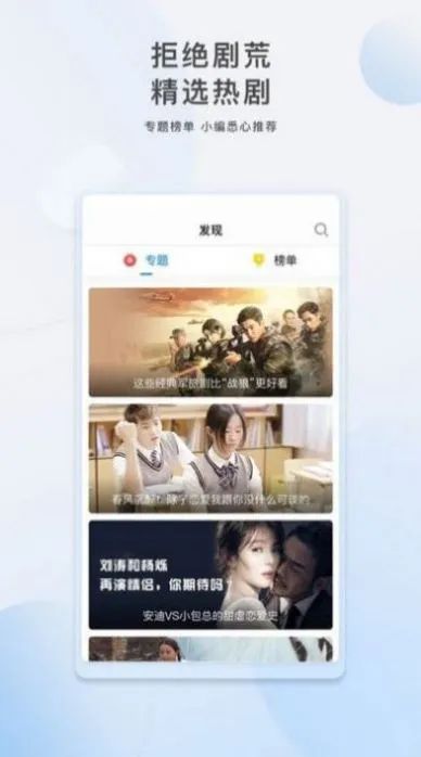 樱花影视2025下载安装 樱花影视2025下载安装
