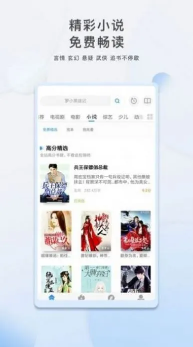 樱花影视2025下载安装 樱花影视2025下载安装