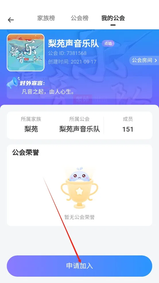 氧气语音2025下载 氧气语音2025下载