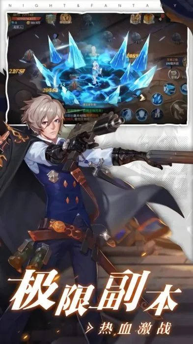 零界代码2025下载安装 零界代码2025下载安装