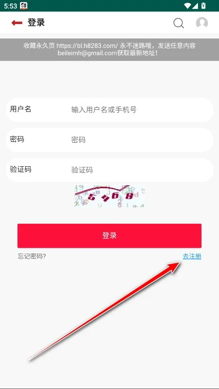 抖漫最新手机版 抖漫最新手机版