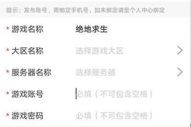 租号宝(游戏账号租赁) 租号宝(游戏账号租赁)