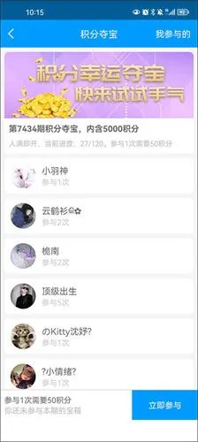 红人阁(快手涨粉软件) 红人阁(快手涨粉软件)