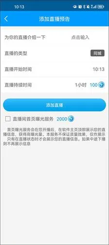 红人阁(快手涨粉软件) 红人阁(快手涨粉软件)