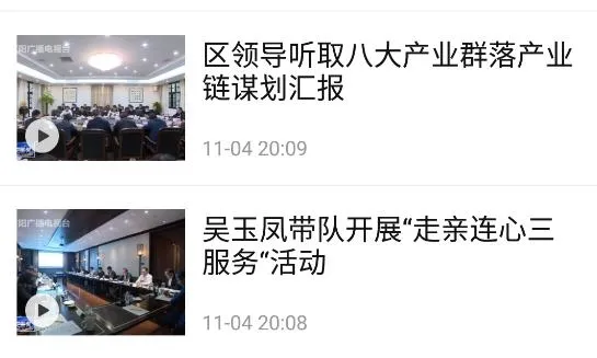 爱尚富阳2025下载安装 爱尚富阳2025下载安装