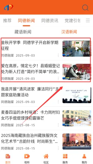 大美同德2025最新版本 大美同德2025最新版本