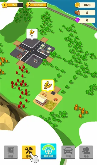 我要修马路2025最新版本 我要修马路2025最新版本