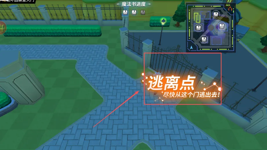 疯狂逃跑派对2025下载安装 疯狂逃跑派对2025下载安装