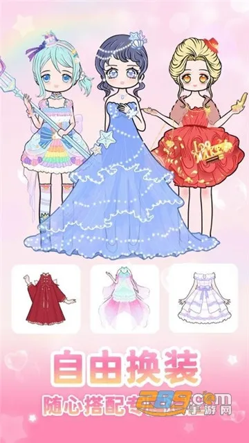 装扮次元2025官方最新版本 装扮次元2025官方最新版本