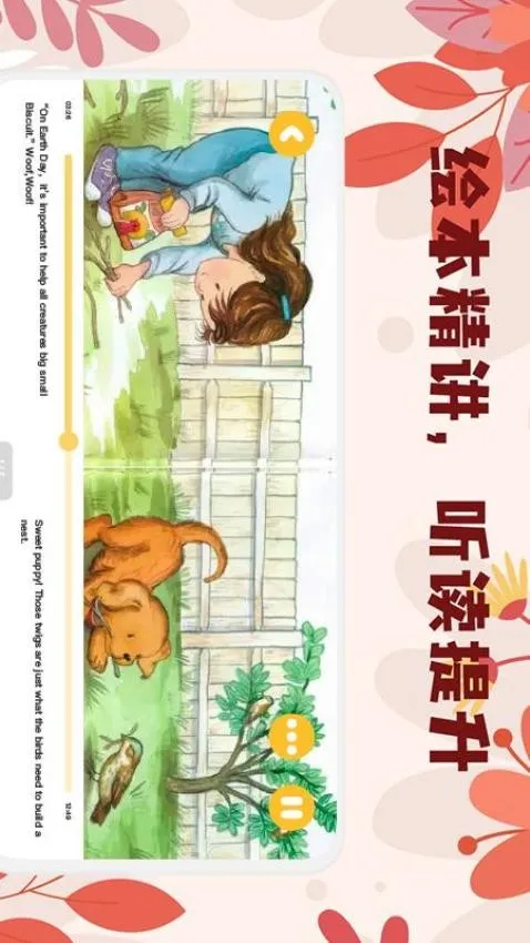 未泱阅读2025下载安装 未泱阅读2025下载安装