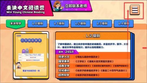 未泱阅读2025下载安装 未泱阅读2025下载安装